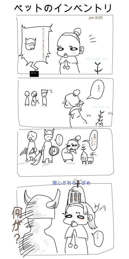 alt