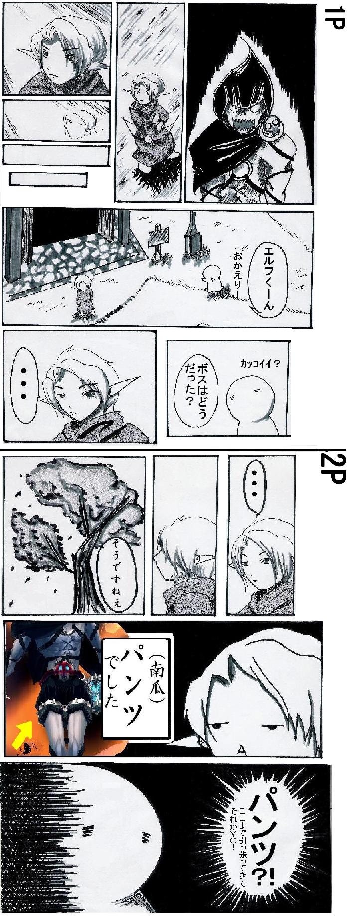 alt