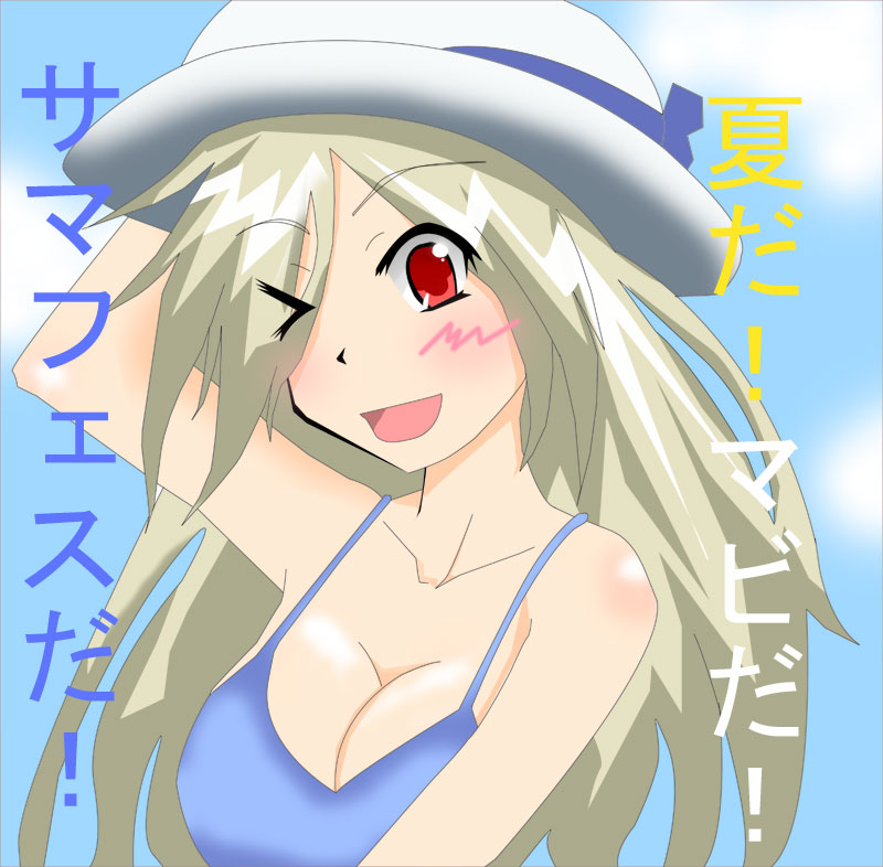 alt