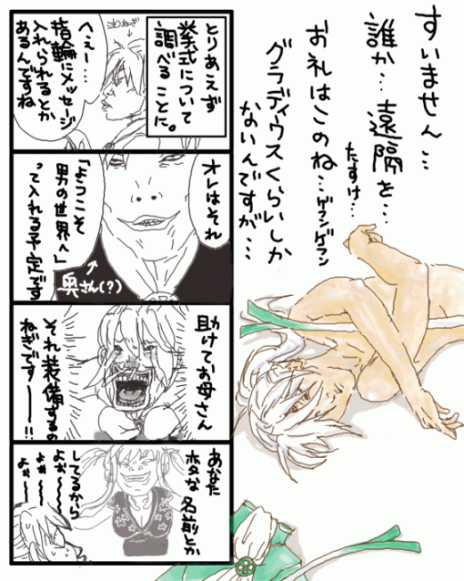 alt