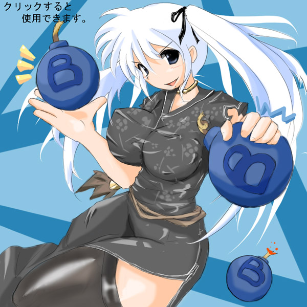 alt