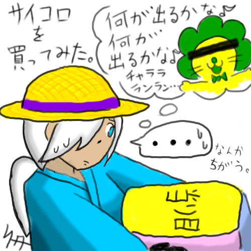 alt