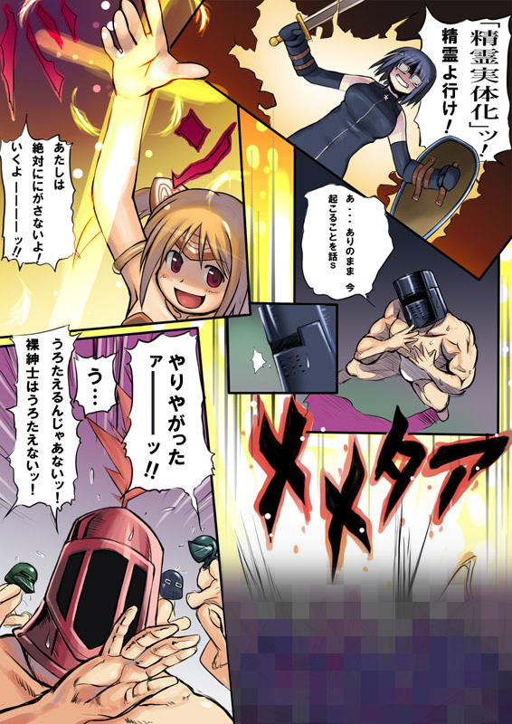 alt