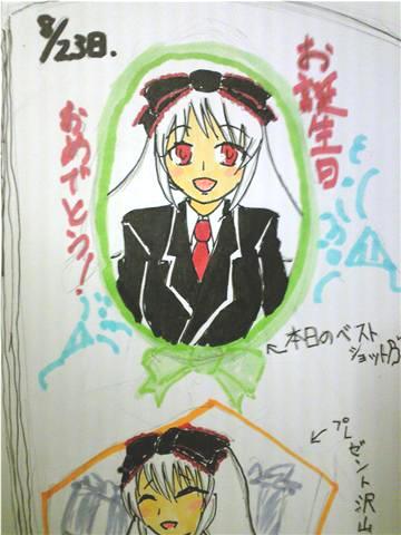 alt