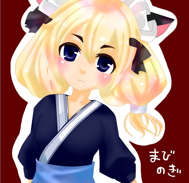 alt
