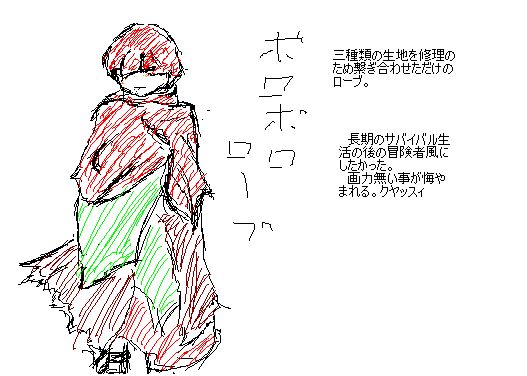 alt