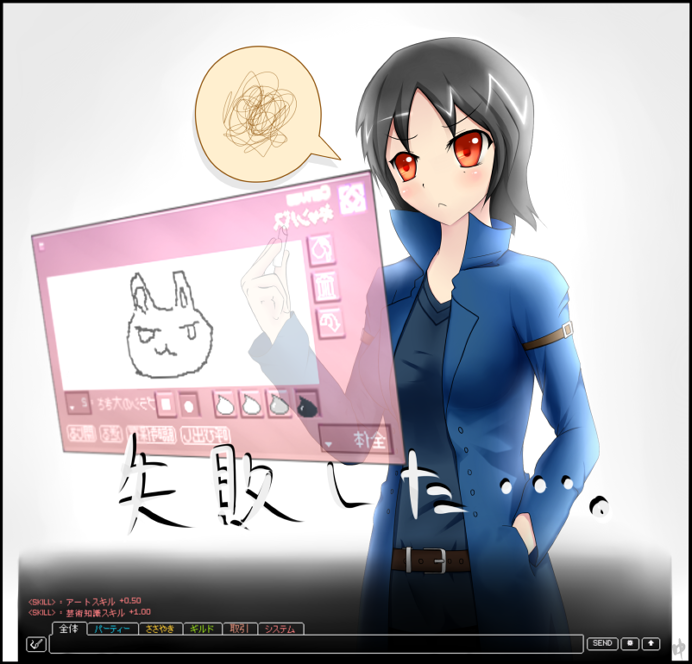 alt