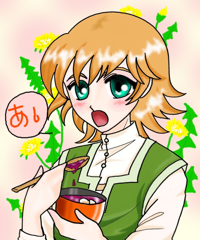 alt