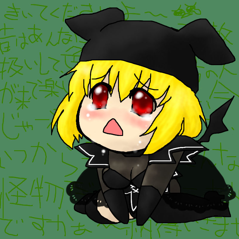 alt