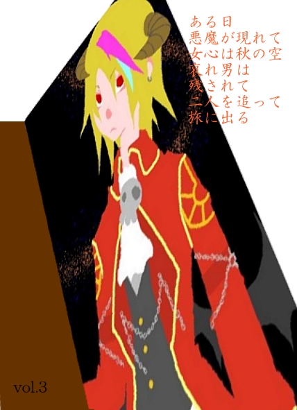 alt