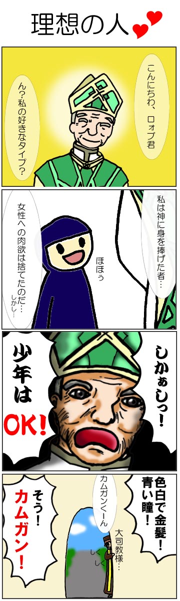 alt