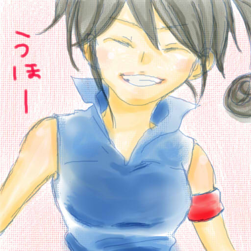 alt