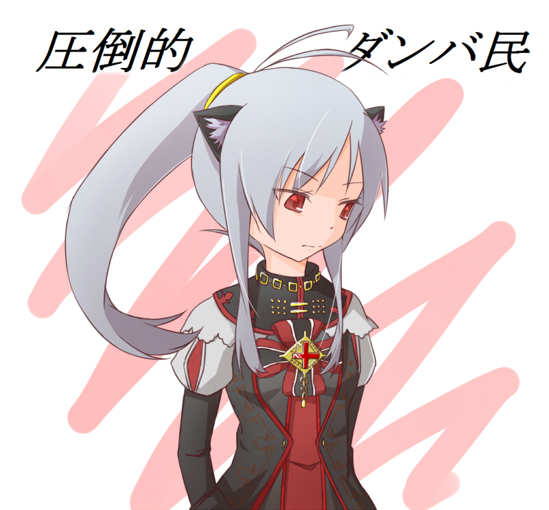 alt
