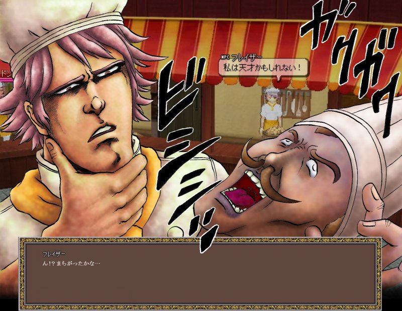 ﾌﾚｲｻﾞｰ ファンアート掲示板 マビノギ