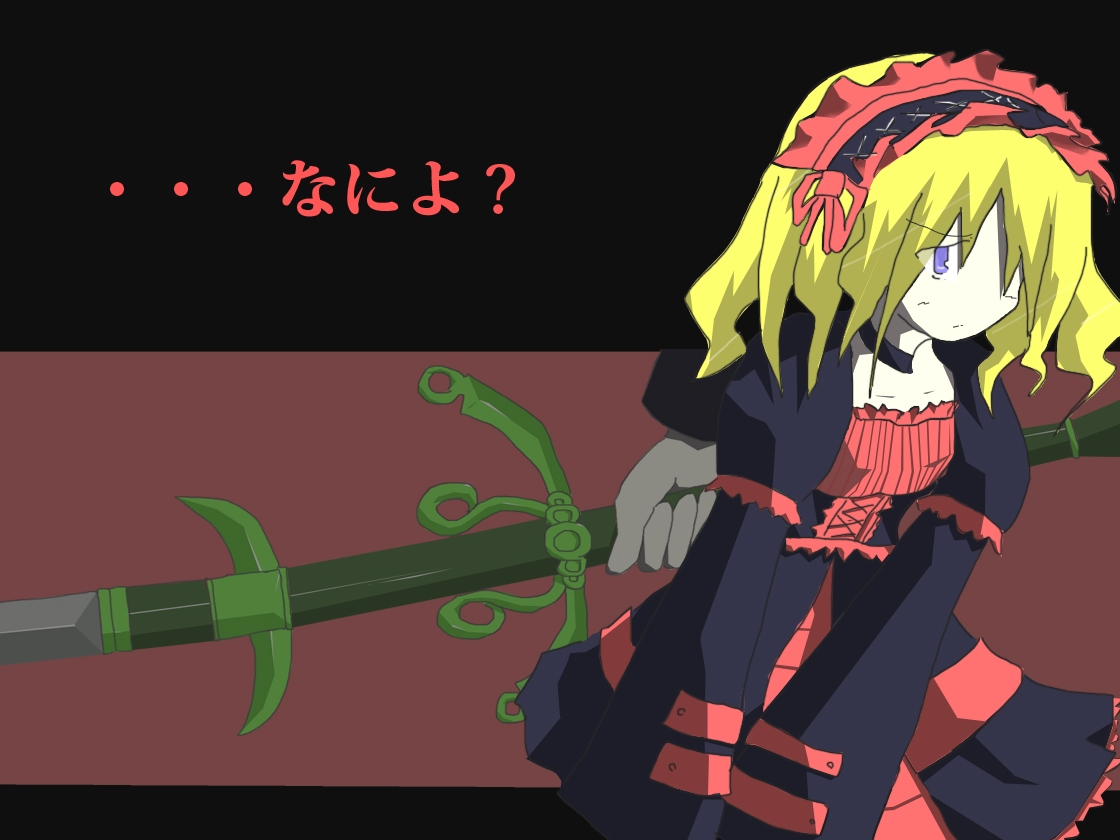 alt