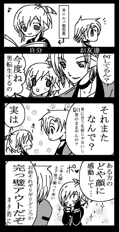 alt