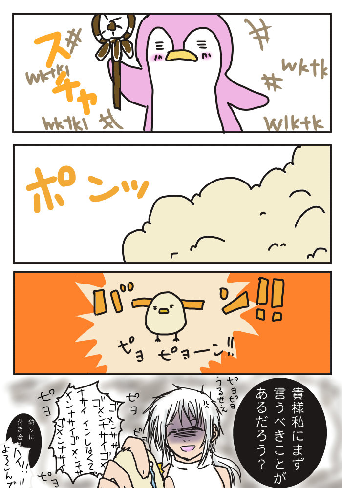 alt
