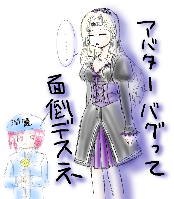 alt