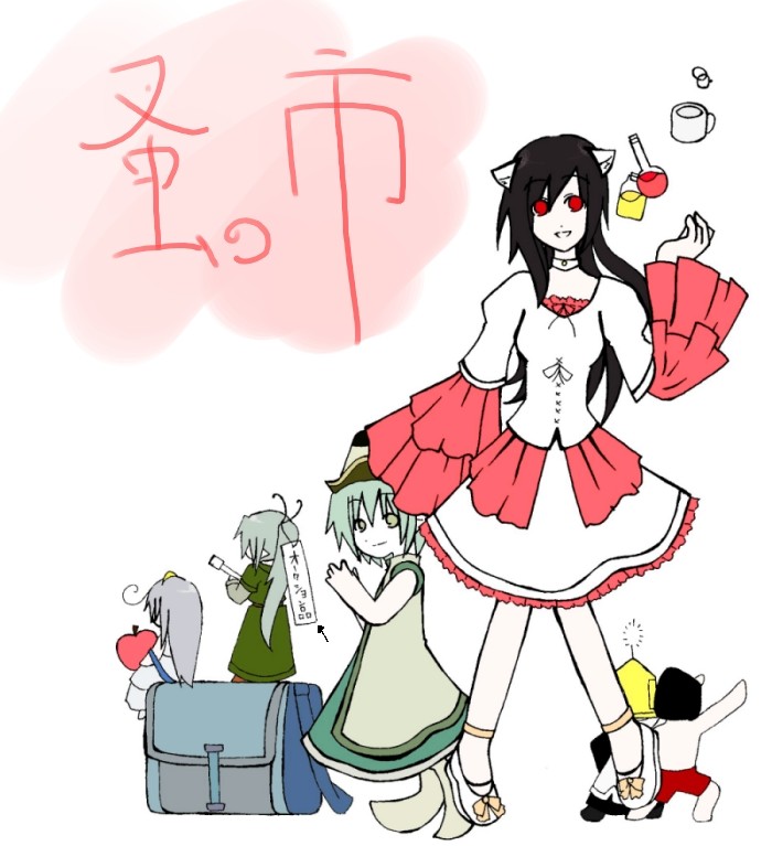 alt