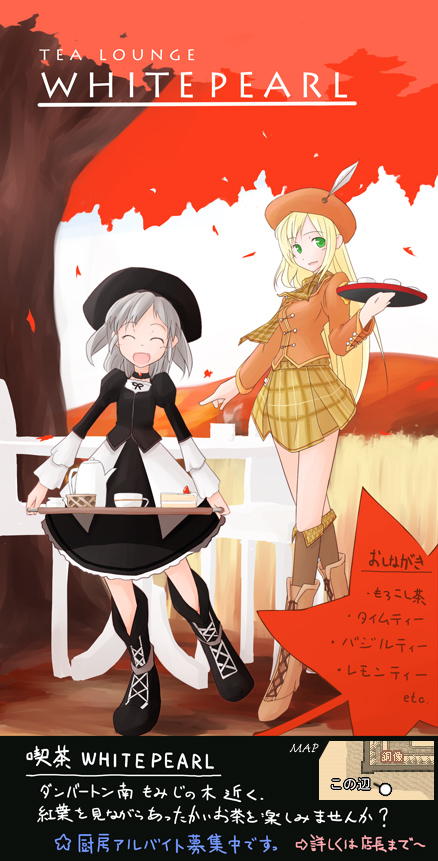 alt