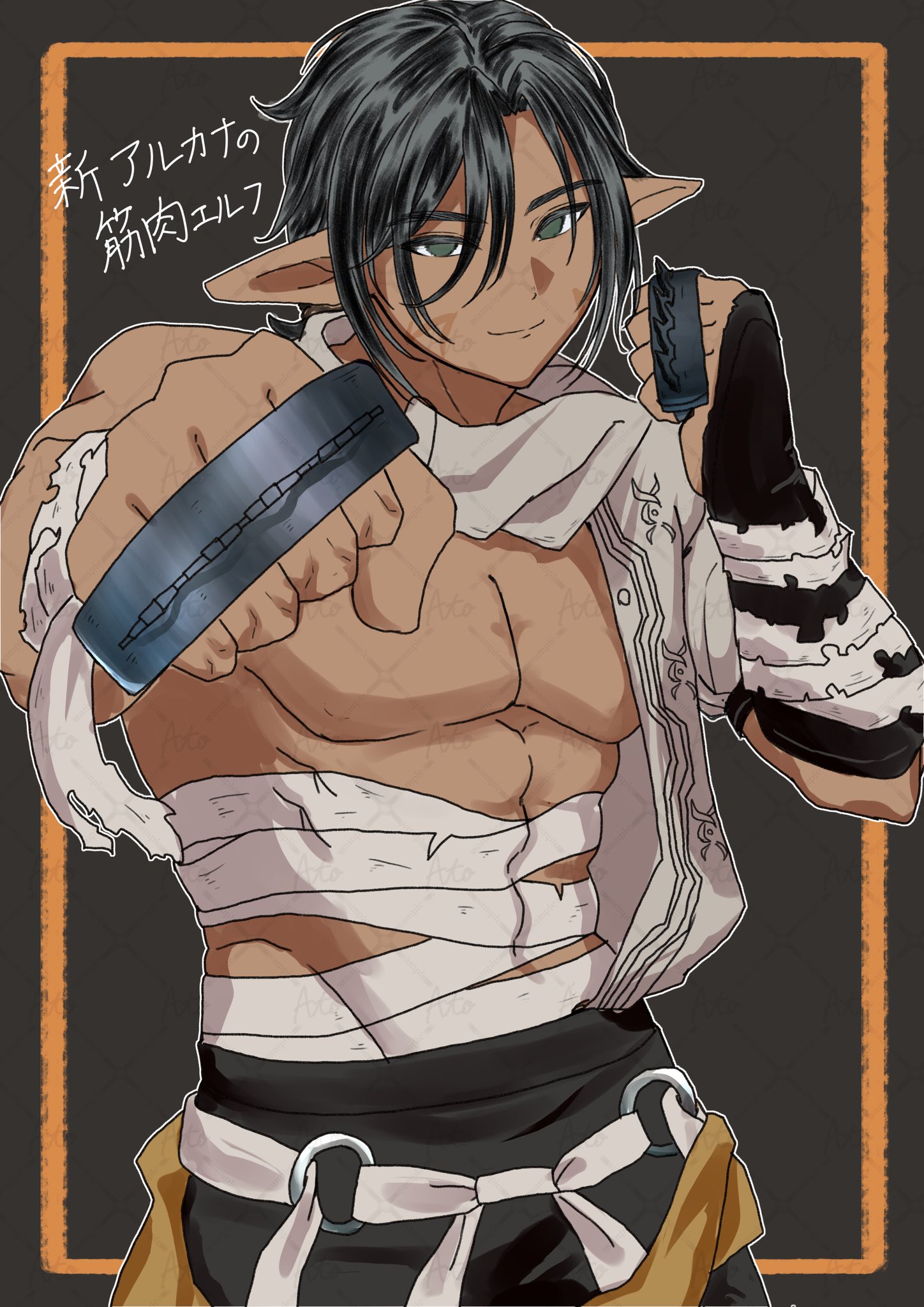 alt