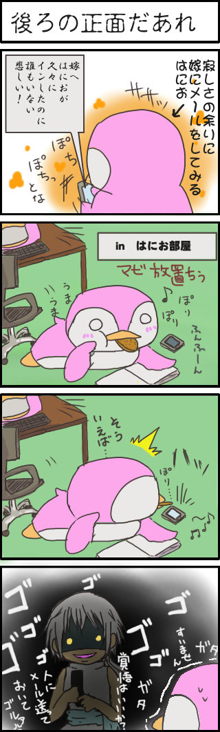 alt