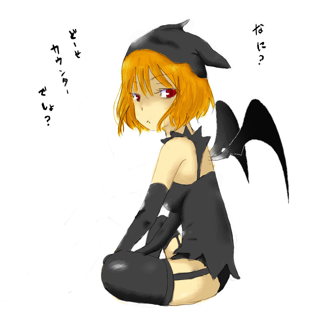 alt