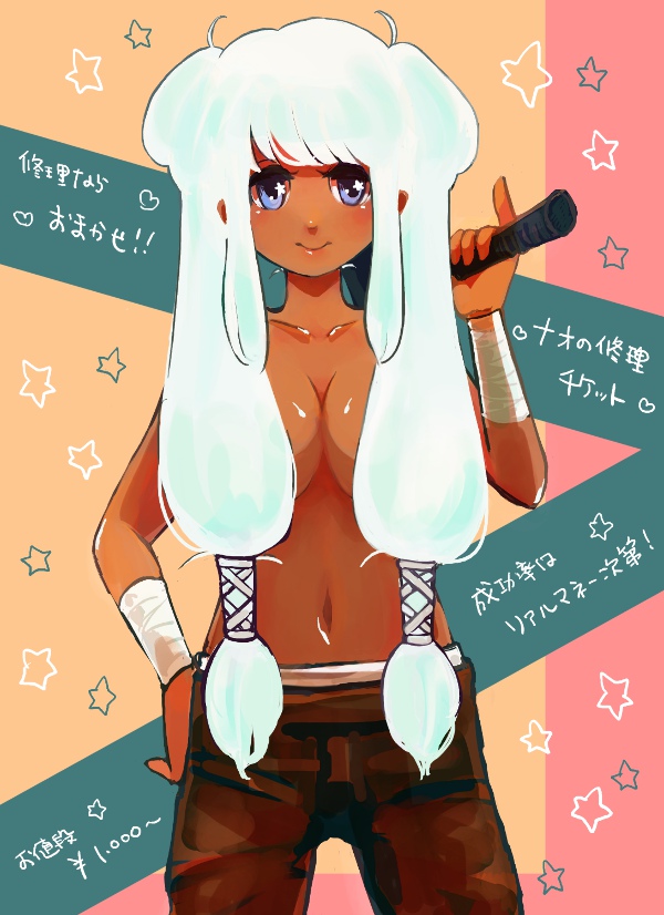 alt