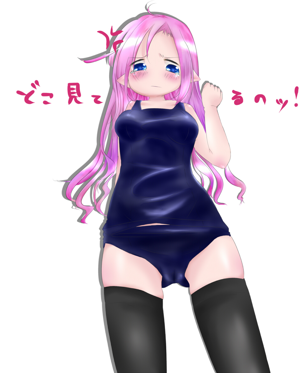 alt