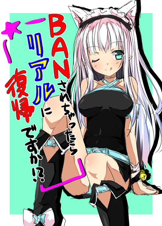 alt