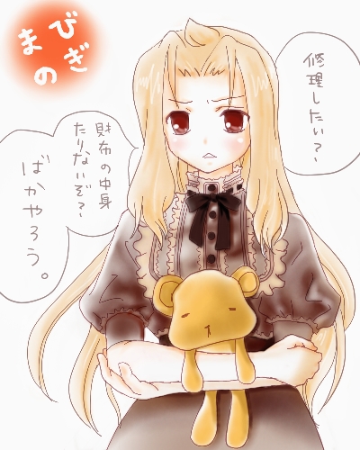 alt