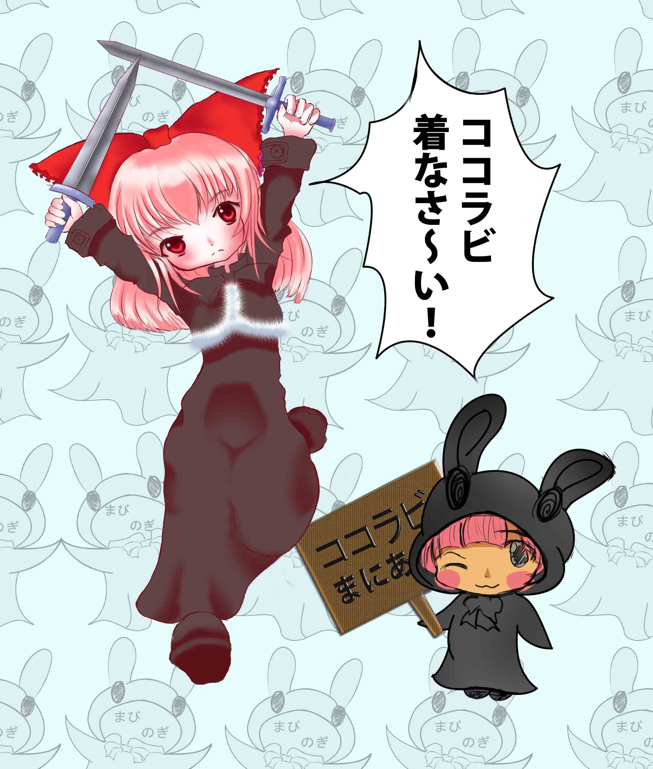 alt