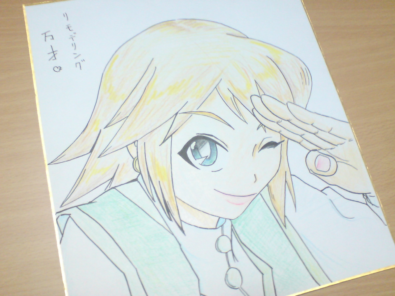 alt