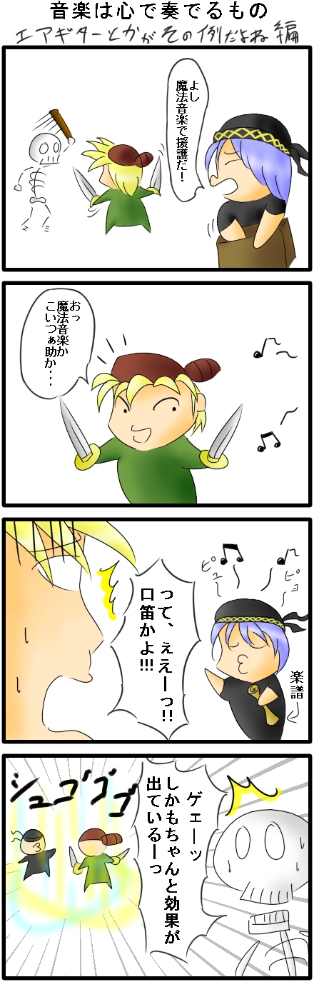 alt