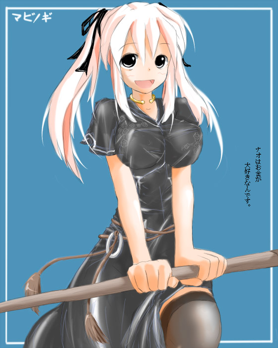 alt