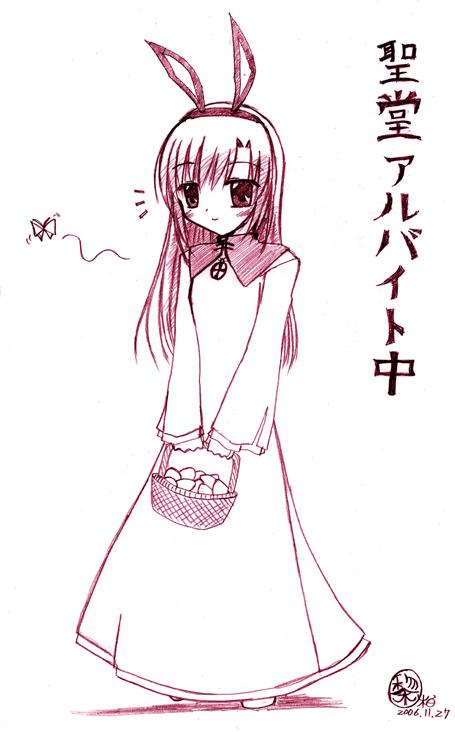alt