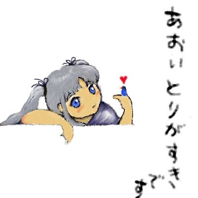 alt