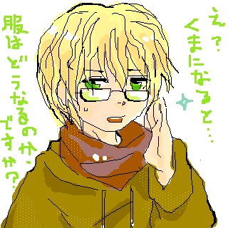 alt
