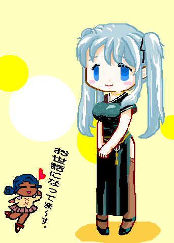 alt