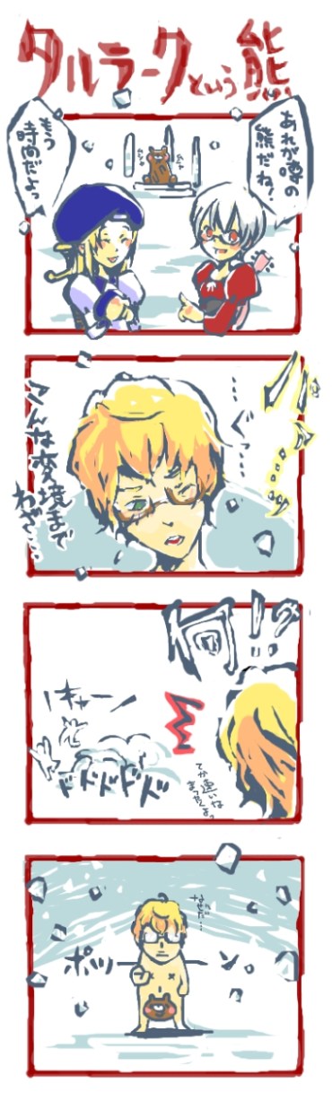 alt