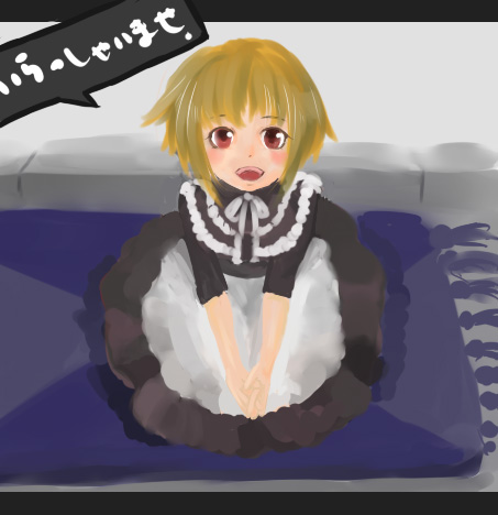 alt