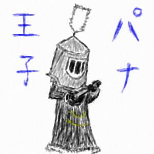 alt