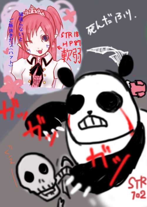 alt