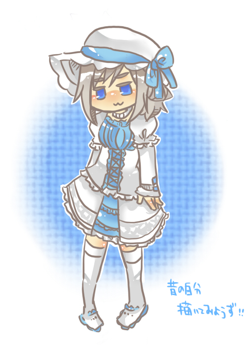 alt