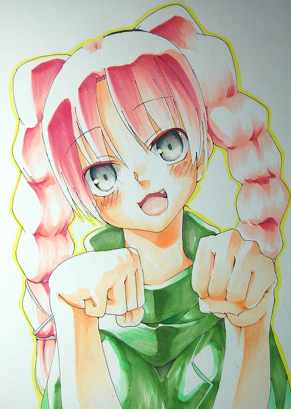 alt