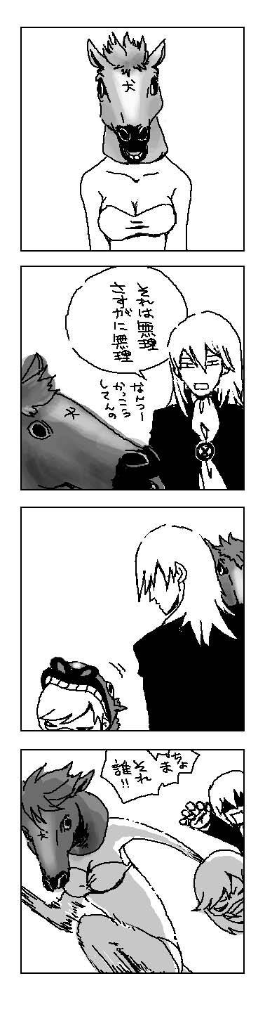 alt
