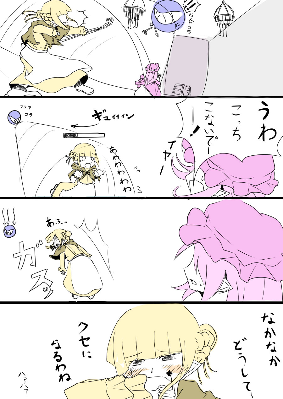 alt