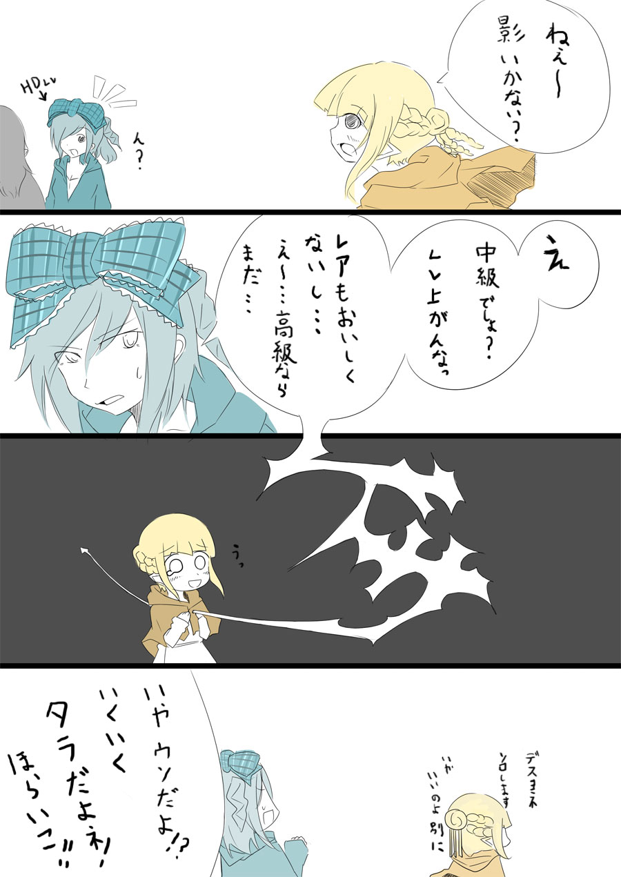 alt