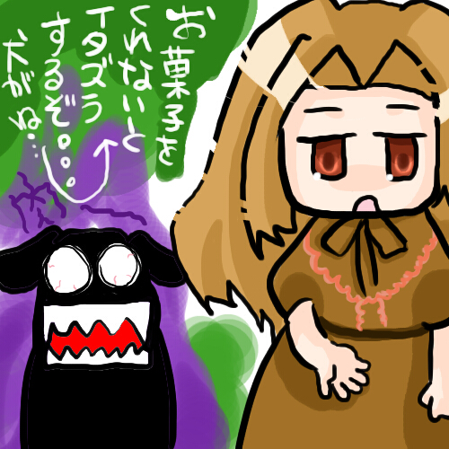 alt