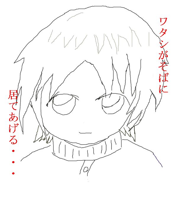 alt